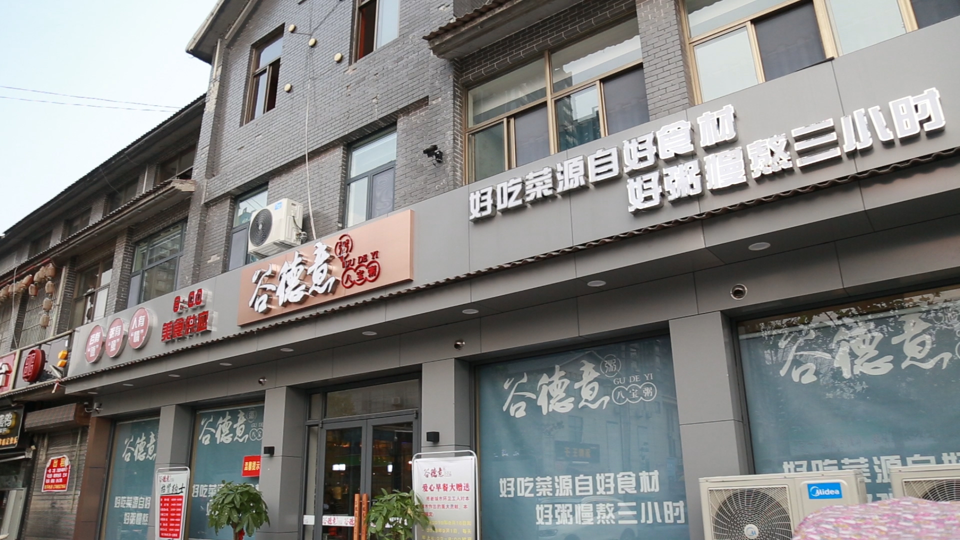 鄄城直营店