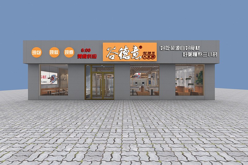 谷德意八宝粥郓城店