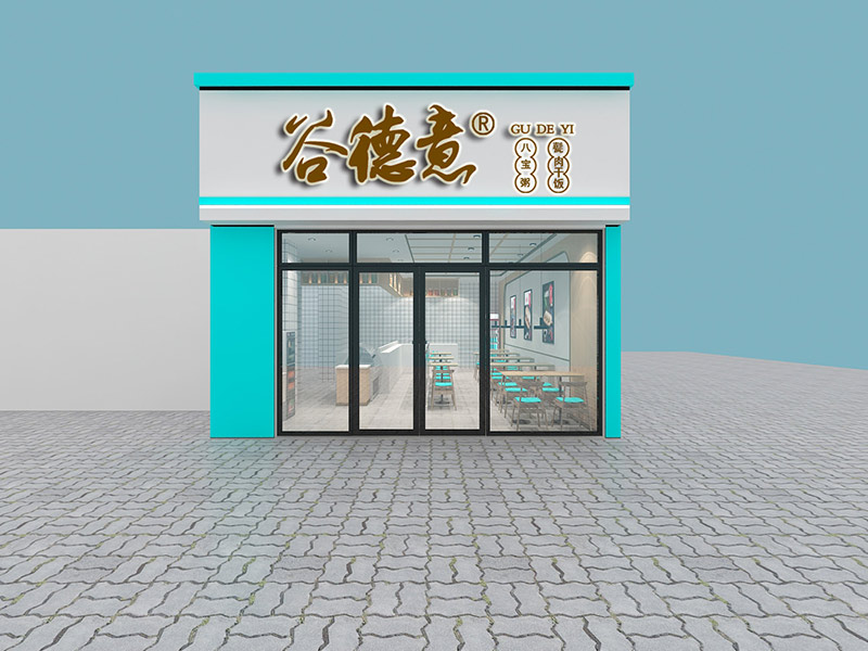 夫妻创业店