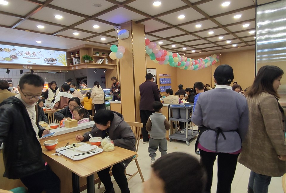 热烈祝贺谷德意八宝粥定陶加盟店开业大吉