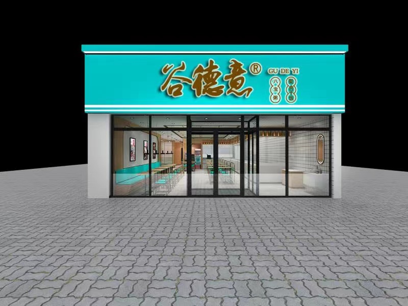 鄄城七路梦想城店